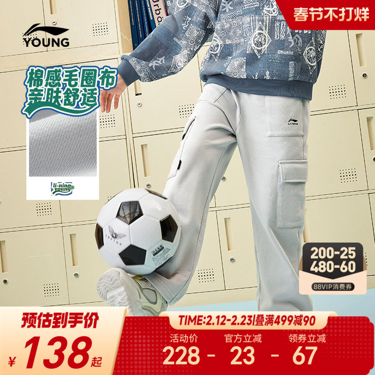 李宁儿童工装裤直筒裤男孩新款秋冬款男童装女小大童运动秋装裤子