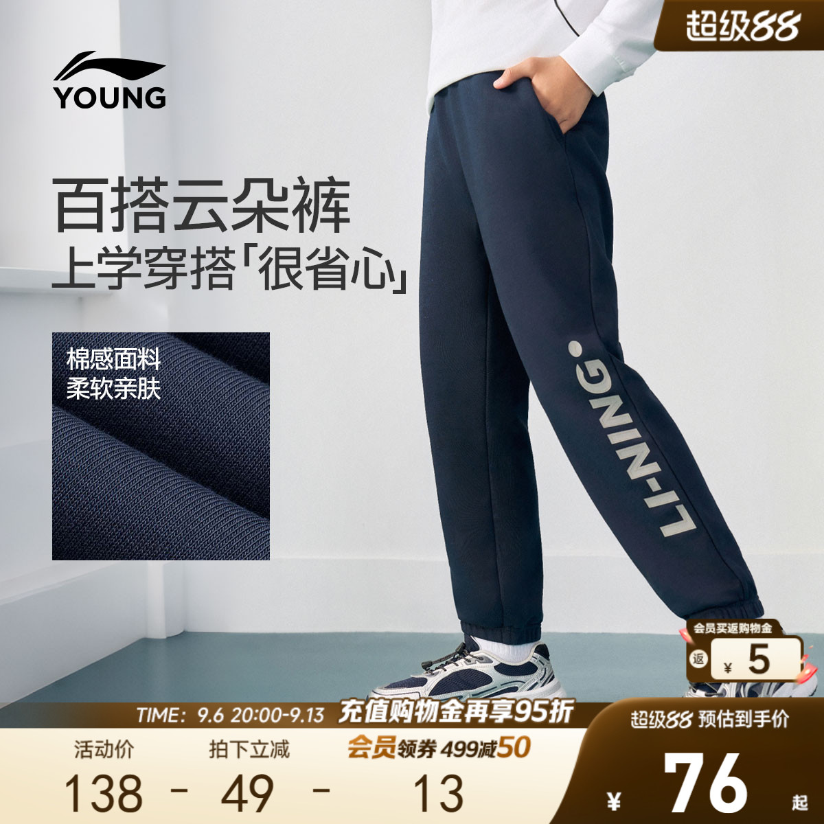 李宁儿童裤子2026新款速干裤图片