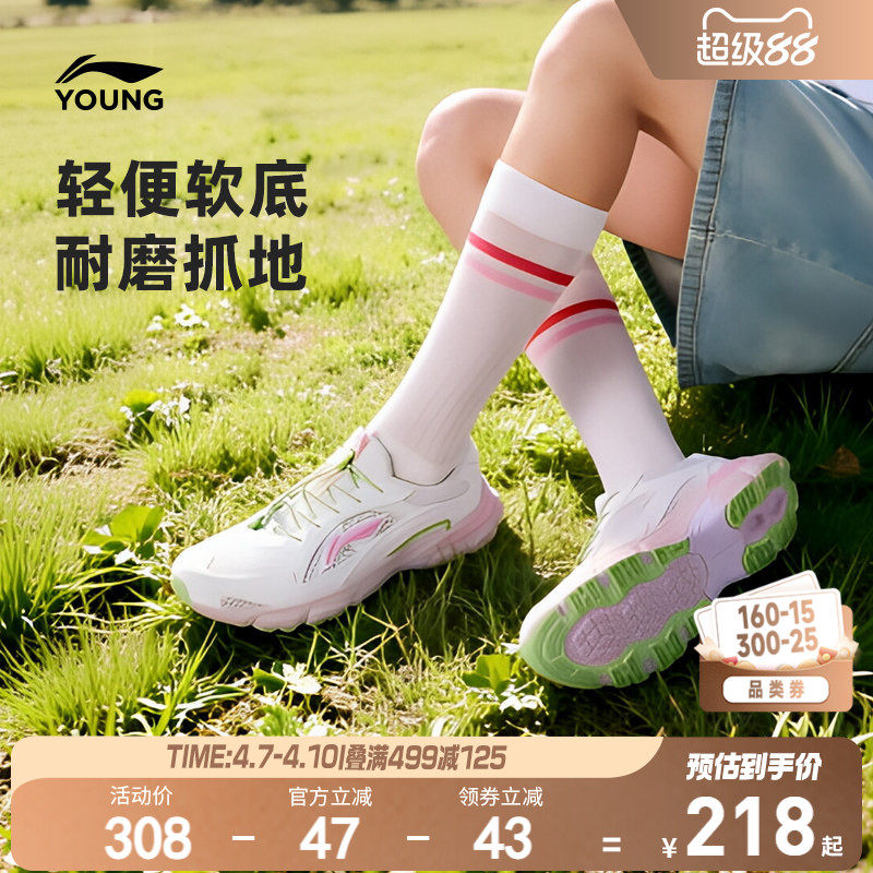 李宁小女孩运动鞋2026新款春夏款女童鞋休闲鞋中大童青少年老爹鞋