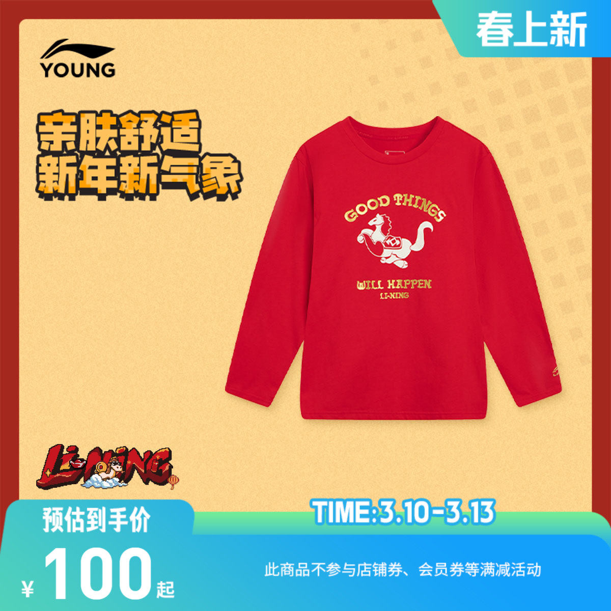 �ۻ��㣺������ 120cm ����ͯ����Բ���д��峤���Ļ��� 95Ԫ(��88VIP 95��)