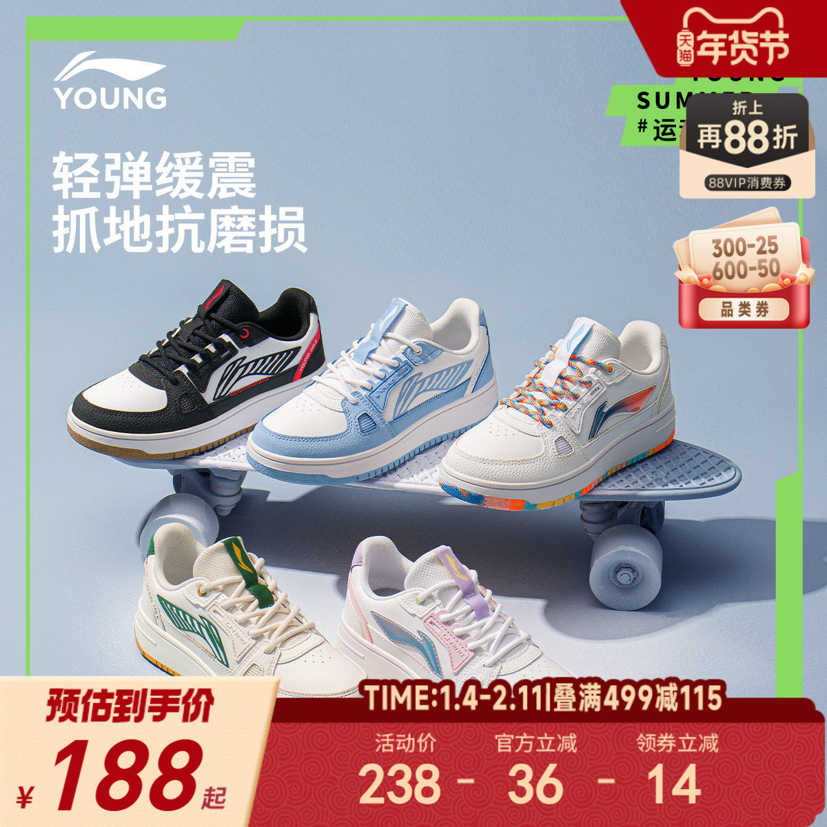 李宁儿童低帮板鞋轻便软底秋季小白鞋男童鞋女童大童青少年运动鞋,童鞋/婴儿鞋/亲子鞋,板鞋,淘宝优惠券,粉丝福利购,淘宝优惠卷