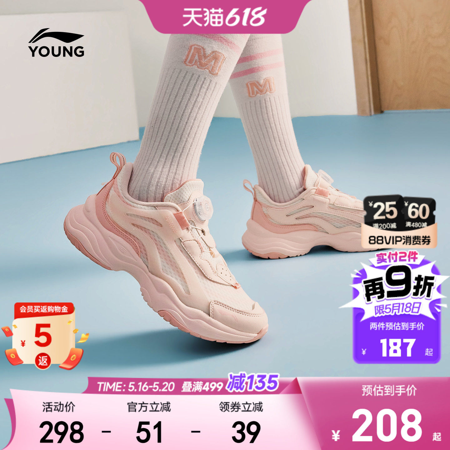 小极光|李宁女孩运动鞋2026新款女童鞋男儿童网面透气网鞋老爹鞋