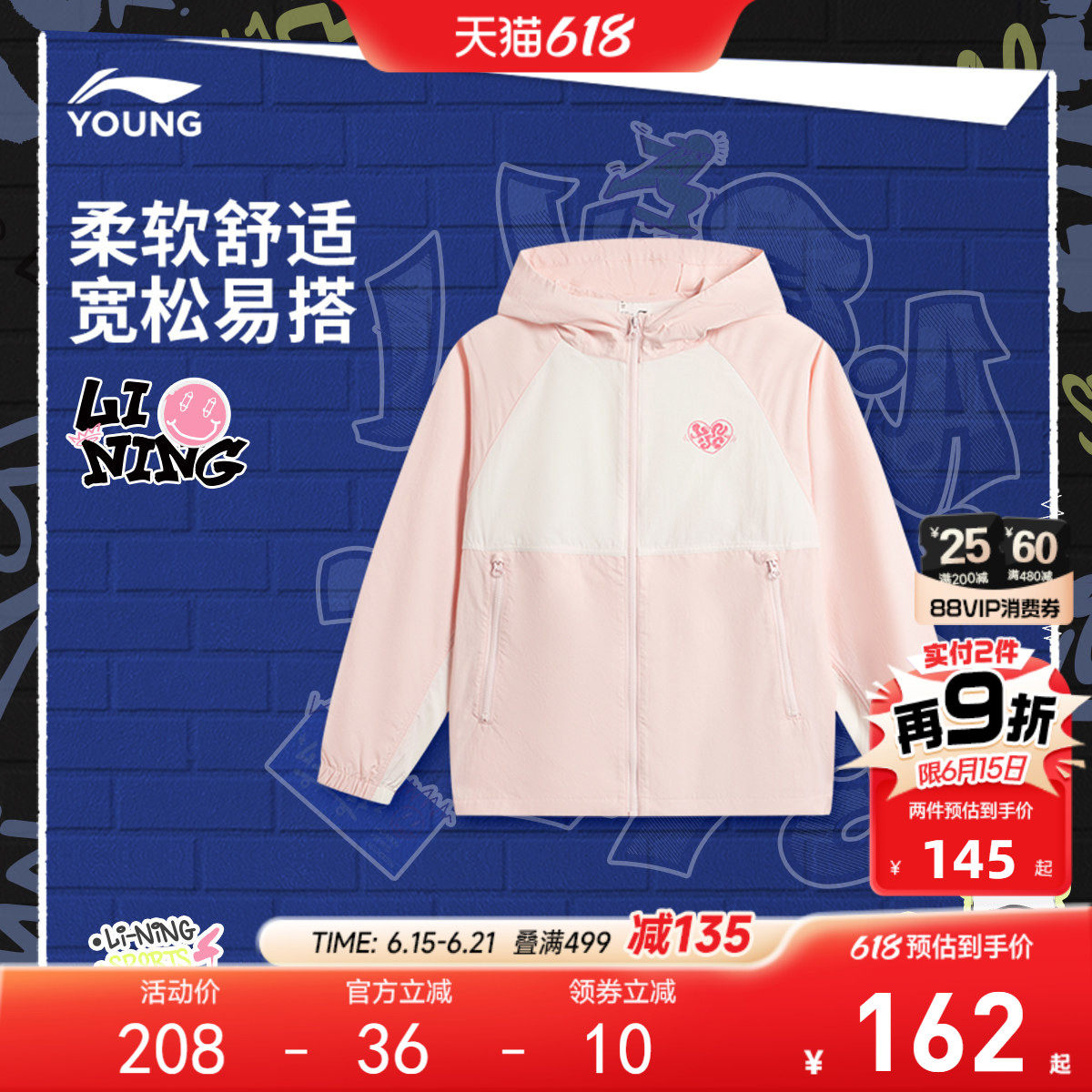 商场同款|李宁女孩风衣春秋款防泼水春装女童装青少年中大童外套