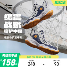 李宁儿童专业篮球鞋训练鞋2025新款夏季男童鞋中大童青少年运动鞋