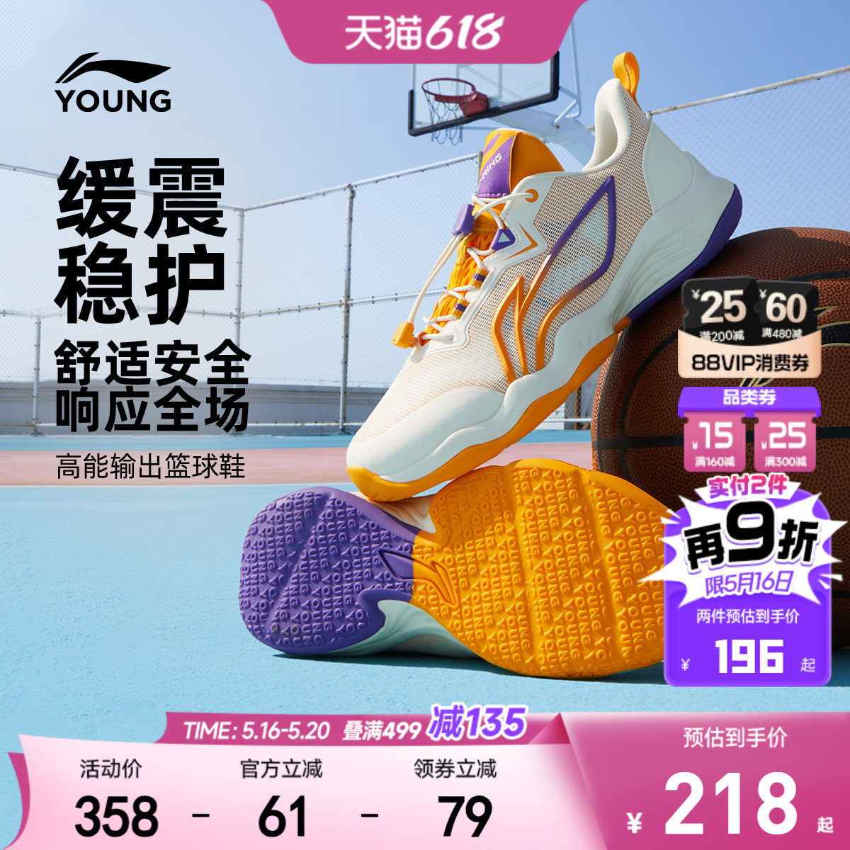 李宁儿童专业篮球鞋2026新款夏季少儿专用男童鞋青少年训练运动鞋