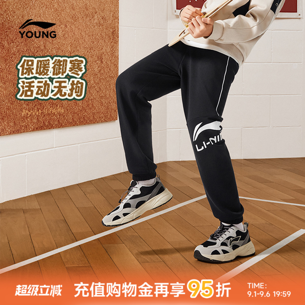 李宁童装卫裤男女小大童青少年运动生活系列冬季加绒休闲束脚童装