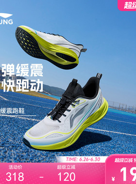 李宁儿童专业跑步鞋轻跃V2男童鞋2026新款夏季女青少年透气运动鞋