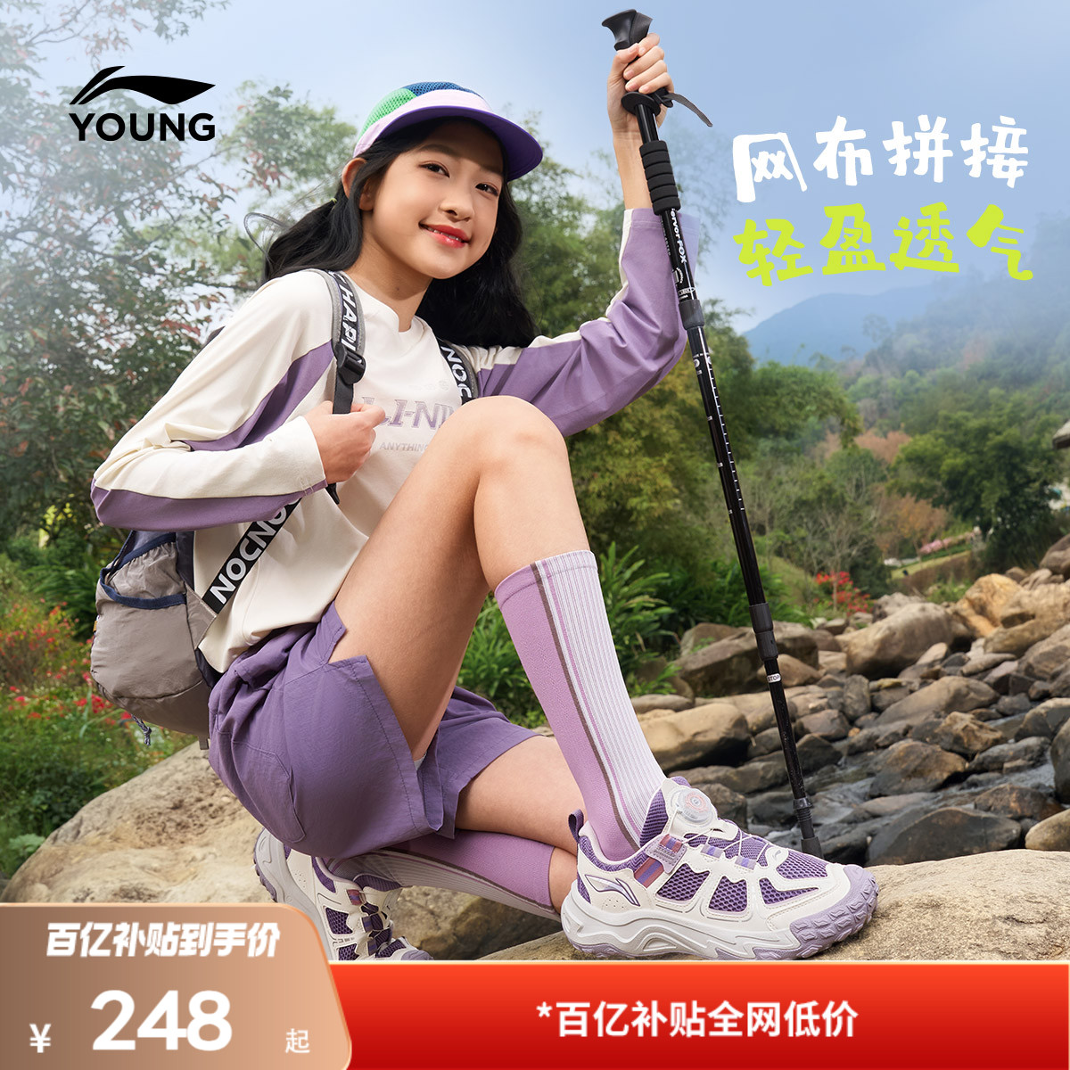李宁儿童岩行户外登山鞋图片
