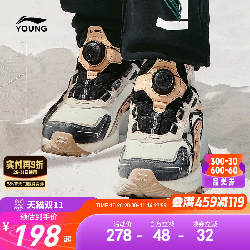 李宁童鞋旋转纽扣鞋运动鞋