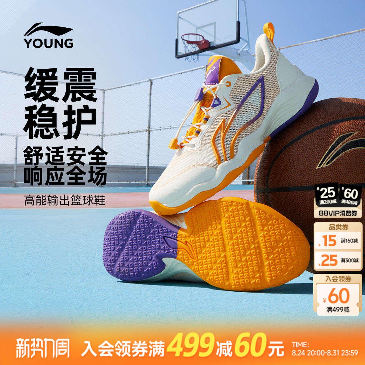 李宁儿童专业篮球鞋2026新款