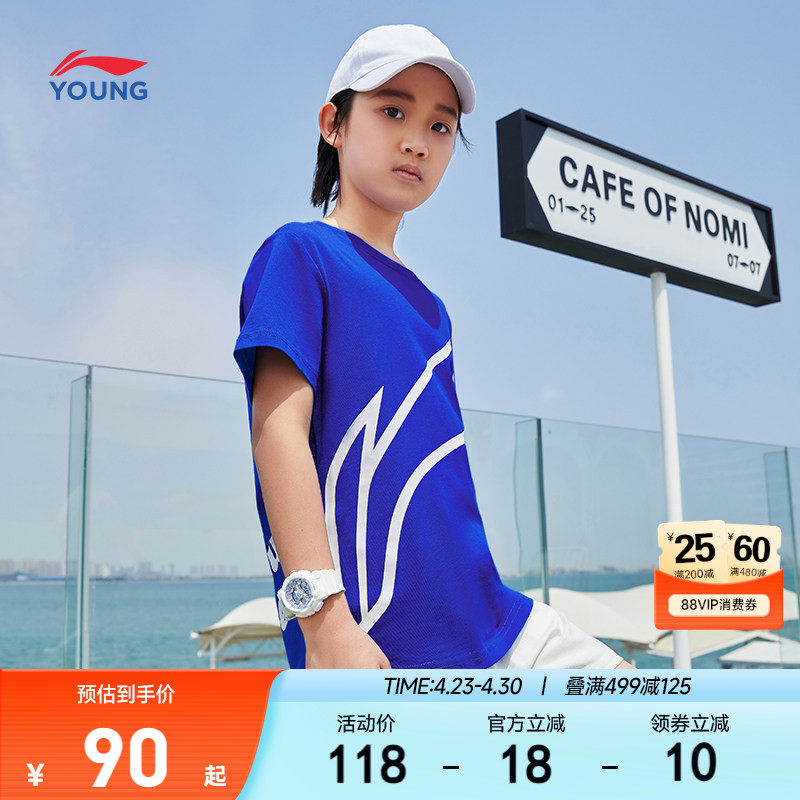 李宁儿童纯棉短袖T恤男童装青少年体恤宽松夏季男孩透气夏装上衣