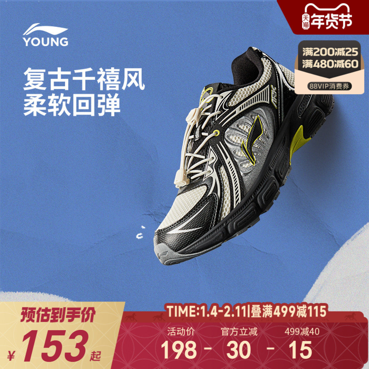 商场同款|李宁儿童休闲鞋男童鞋女青少年中大童老爹鞋软底运动鞋,童鞋/婴儿鞋/亲子鞋,运动鞋,淘宝优惠券,粉丝福利购,淘宝优惠卷