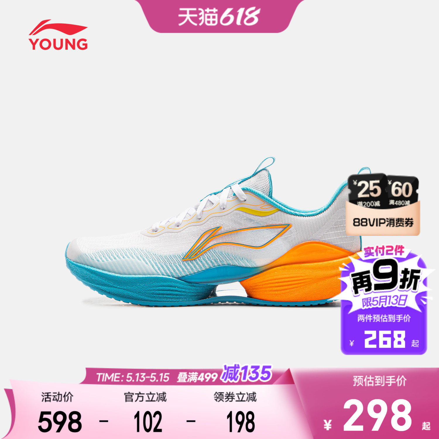 商场同款|李宁儿童专业提速跑步鞋2026新款夏季透气男童鞋运动鞋