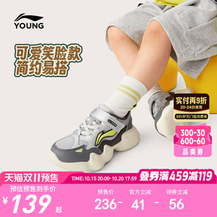 软底轻便2025新款 老爹鞋 春秋款 女宝宝休闲鞋 男童鞋 李宁小童运动鞋