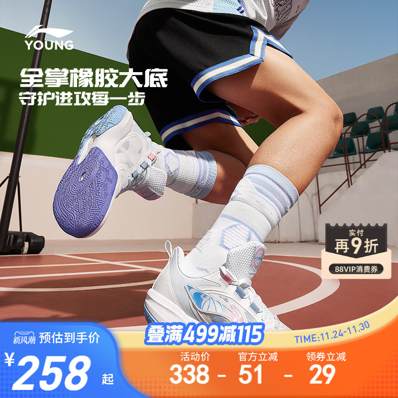 李宁儿童专业篮球鞋青少年训练鞋