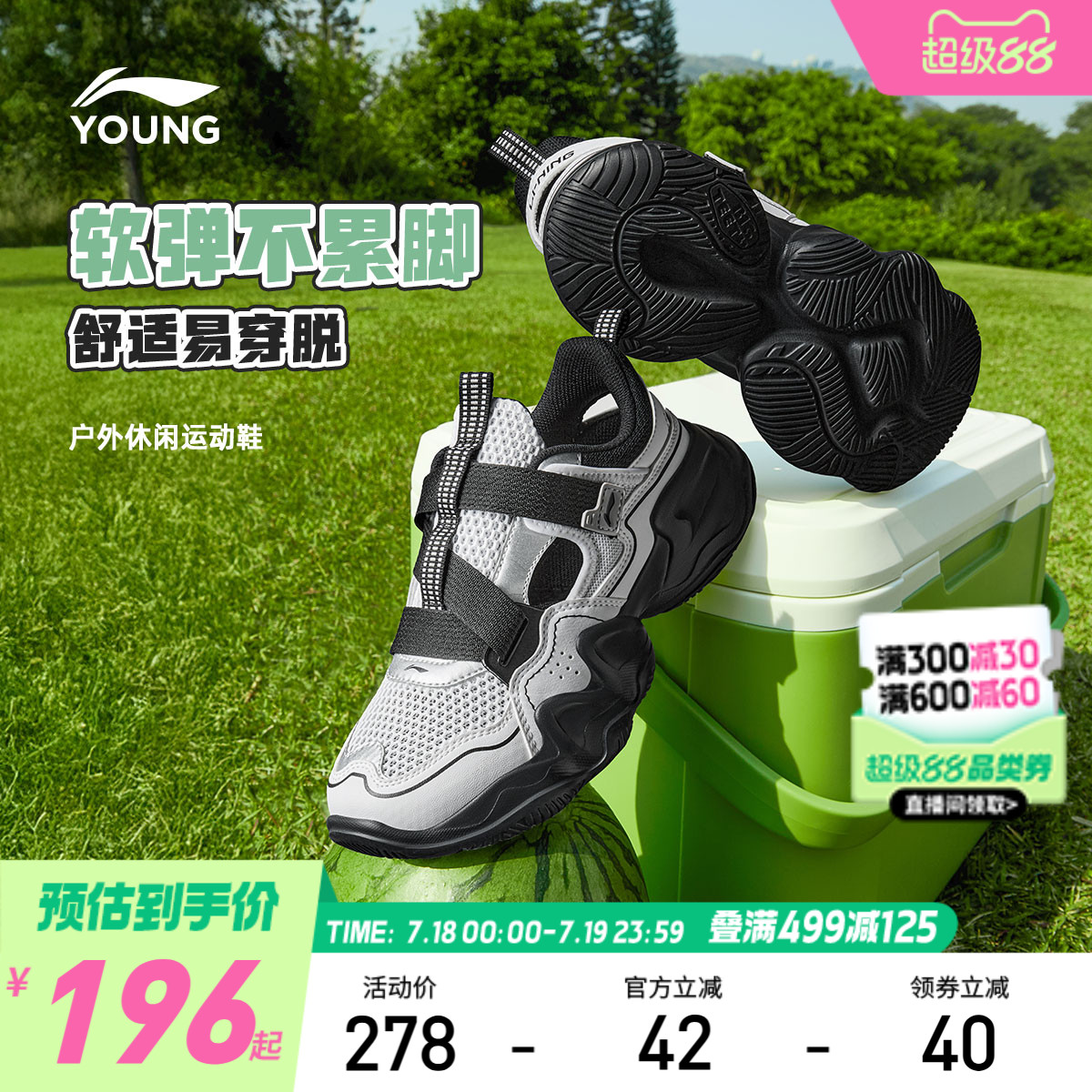 李宁儿童运动凉鞋易穿小懒鞋2025新款夏季夏款女男童鞋网鞋老爹鞋