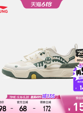 商场同款|李宁儿童板鞋SKATE 80S V4休闲鞋男童鞋女透气学生鞋子