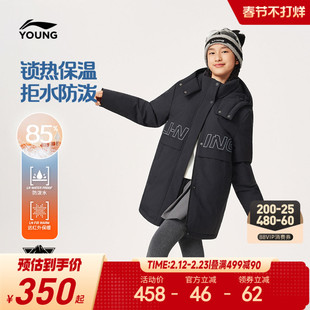 李宁儿童中长款羽绒服女大童小女孩女童装冬季鸭绒运动服外套冬装