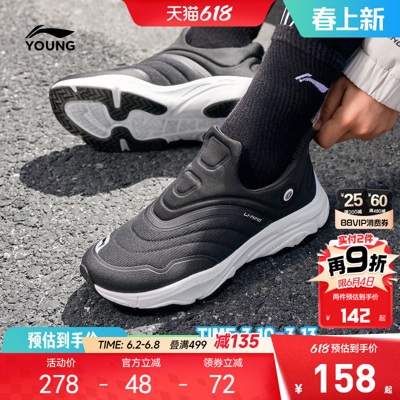 李宁儿童一脚蹬运动鞋轻便软底春夏款男童鞋女中大通青少年跑步鞋