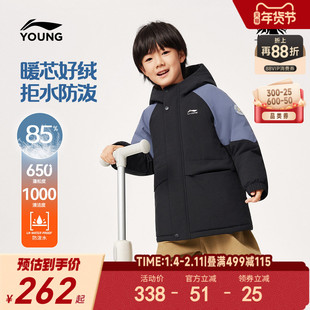 李宁儿童中长款羽绒服男小童宝宝男孩外套宽松冬装冬季鸭绒童装