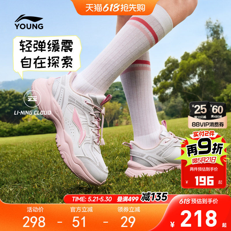 李宁小女孩老爹鞋2026新款春夏网面透气鞋子女童鞋中大童男运动鞋