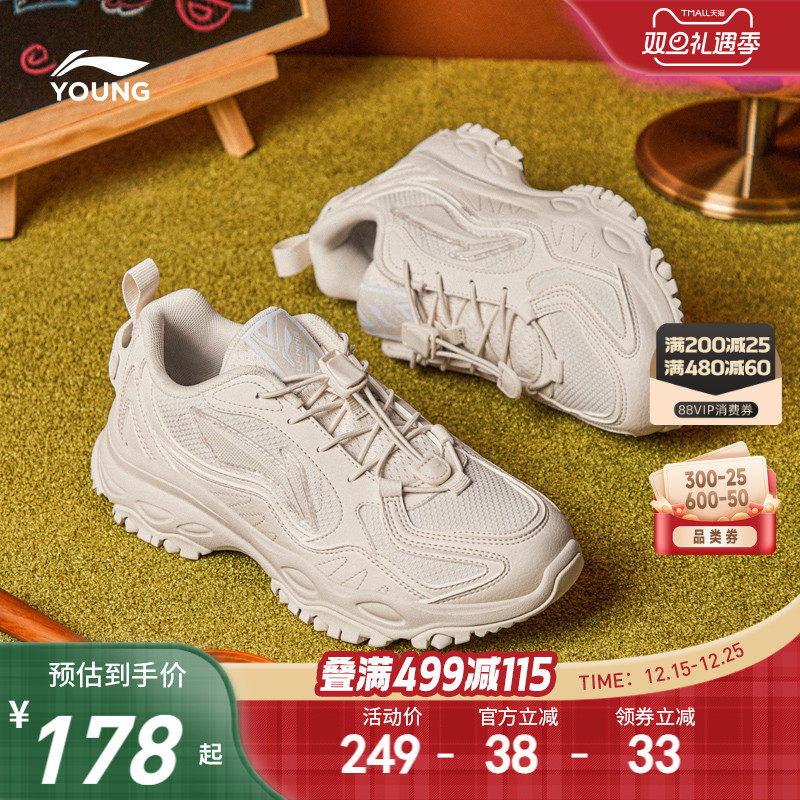 李宁小女孩老爹鞋潮流经典款