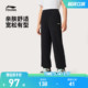 子男孩新款 运动裤 春秋款 女中大童青少年卫裤 男童装 李宁儿童宽松裤