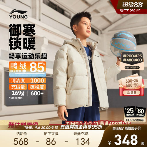 李宁儿童短款羽绒服冬装