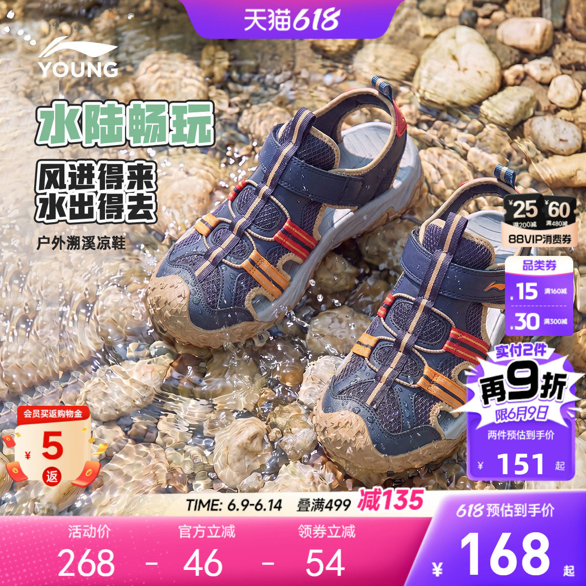 李宁儿童溯溪鞋涉水运动凉鞋轻便软底夏季男童鞋女童中大童沙滩鞋