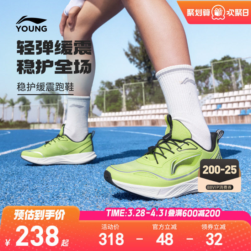 李宁儿童专业跑步鞋轻跃男童鞋女童运动鞋2026新款夏季青少年鞋子