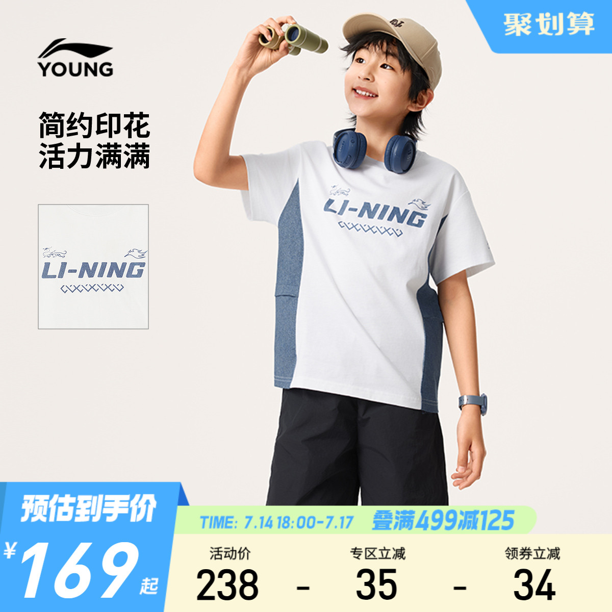 李宁儿童纯棉运动套装2025新款夏季男童装女中大童短袖短裤运动服