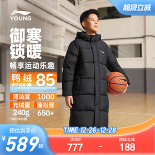 女童上衣冬装 李宁儿童长款 加厚内胆外套男童装 冬季 羽绒服2025新款