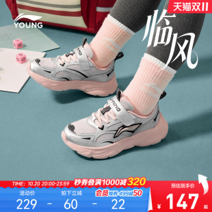 李宁童鞋临风运动鞋男女小童2026新款回弹圆头鞋子低帮童鞋秋