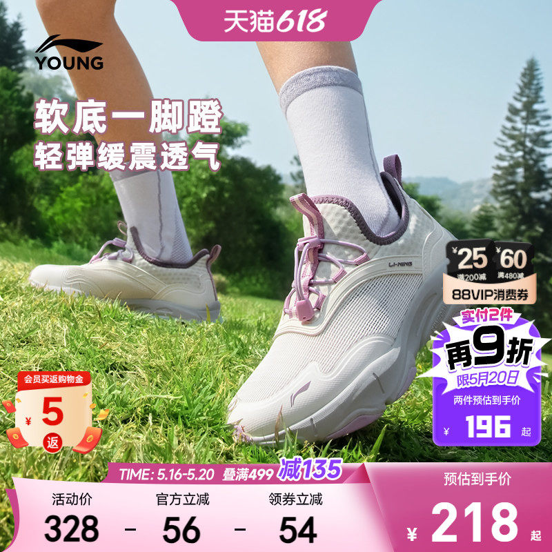 李宁小女孩一脚蹬运动鞋软底女鞋单鞋中大童鞋女童鞋男青少年网鞋