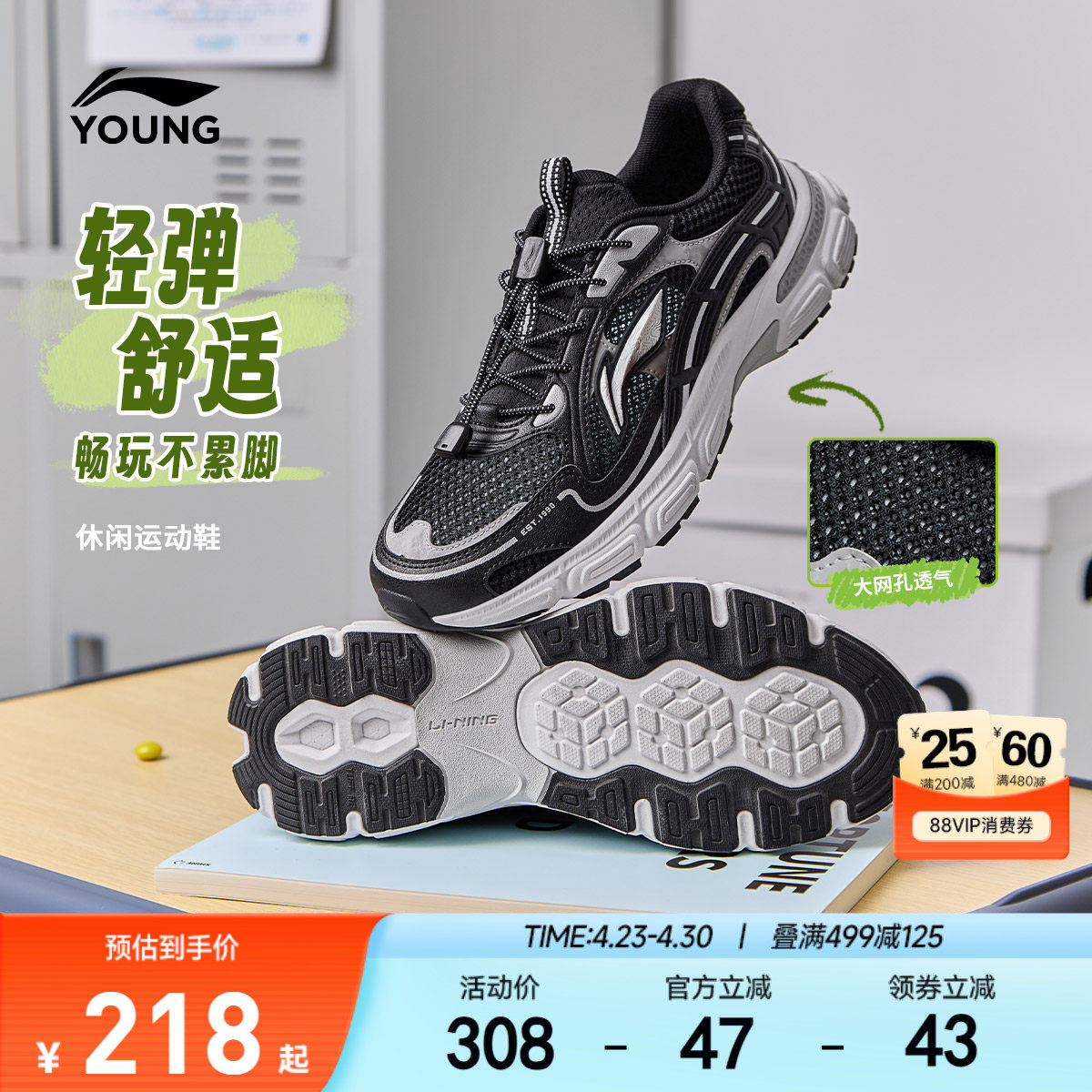 李宁儿童老爹鞋2026新款春夏款男童鞋中大童青少年软底轻便运动鞋