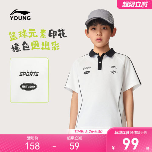 李宁童宽松男女同款短袖POLO衫