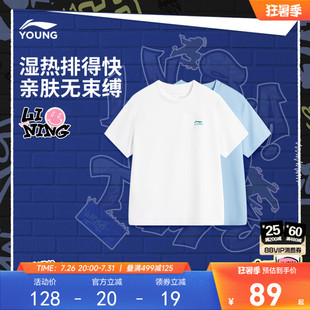 2件|李宁儿童速干衣短袖T恤男孩上衣夏季男童装女中大童宽松夏装