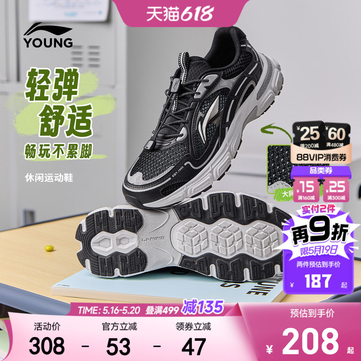 李宁儿童老爹鞋2026新款夏季网面透气网鞋男童鞋大童青少年运动鞋