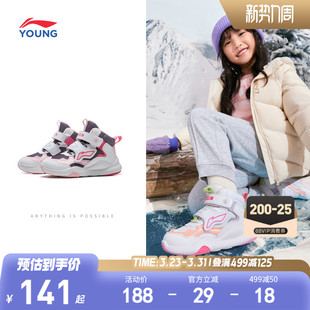 小童运动鞋 李宁加绒二棉鞋 男宝宝女童鞋 保暖鞋 轻便软底冬季