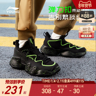 李宁夜光鞋一脚蹬运动鞋轻便软底秋冬款男童鞋中大童青少年老爹鞋