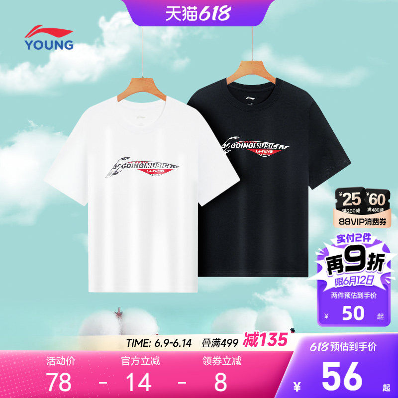 李宁儿童纯棉短袖T恤女童男童小童大童夏季短款上衣白色运动夏装