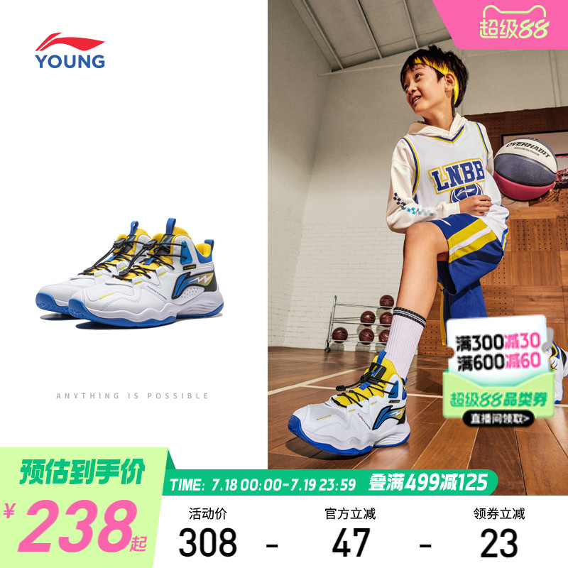 李宁儿童专业篮球鞋训练鞋2025新款夏季男童鞋中大童青少年运动鞋