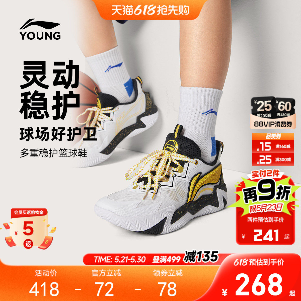 李宁儿童疆域2专业训练篮球鞋2026新款夏季男童鞋女青少年运动鞋