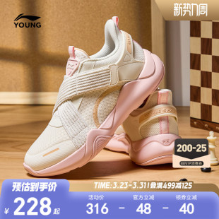 跑步鞋 李宁小女孩一脚蹬运动鞋 中大童男青少年女款 女童鞋 2026新款