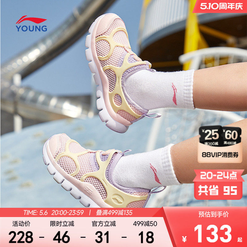 李宁小童一脚蹬毛毛虫运动鞋2026新款夏凉鞋女童鞋男网面透气网鞋