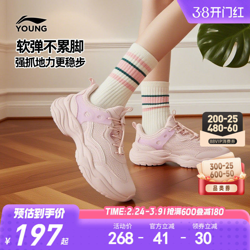 李宁女孩运动鞋轻便软底春秋款女童鞋儿童中大童青少年鞋子老爹鞋