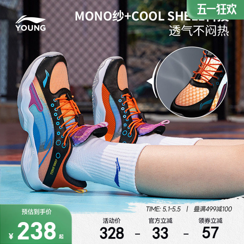 李宁儿童专业训练篮球鞋先锋灵少儿专用男童鞋中大童青少年运动鞋