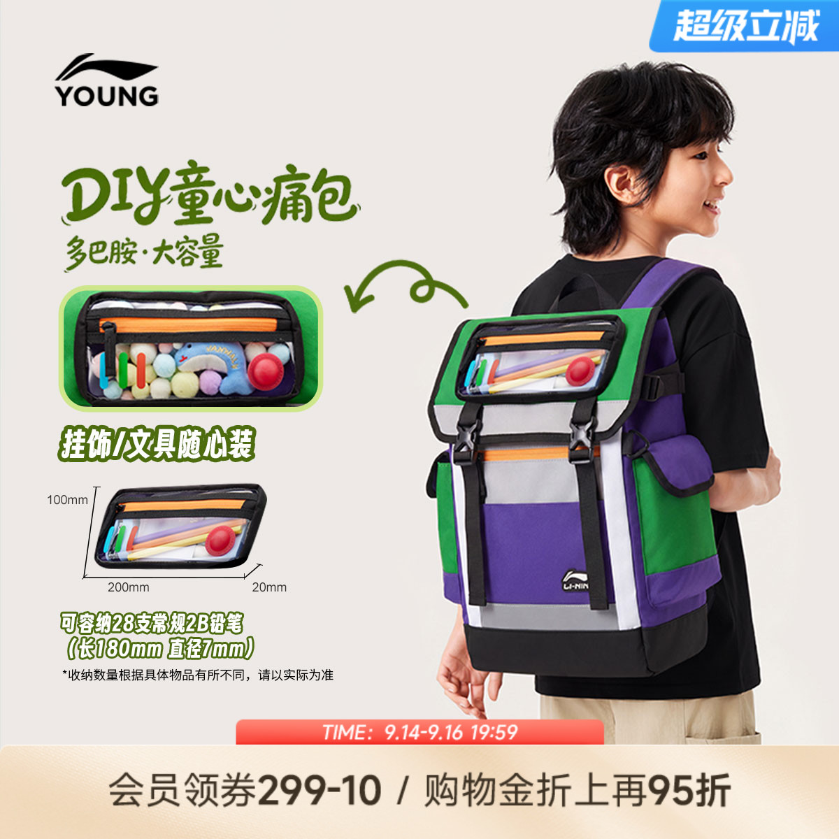 李宁童男官方正品背包运动包图片