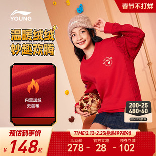 新年装|李宁女童装加绒红色卫衣2026本命年马年衣服女孩过年冬装