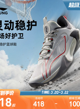 李宁儿童风影2V5专业篮球鞋2026新款春夏款男童鞋男青少年运动鞋